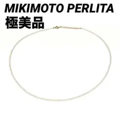 極美品　MIKIMOTO　ミキモトペルリータ　ネックレス　K18　淡水パール