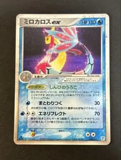 ポケモンカードミロカロスex クイックコンストラクション 004/015 6aのサムネイル
