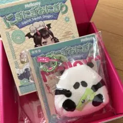 新品内袋未開封品】 メロジョイ おにぎり ウメコ 梅子 ムースクリーム