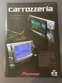 Pioneer carrozzeria カタログ2000年製のサムネイル