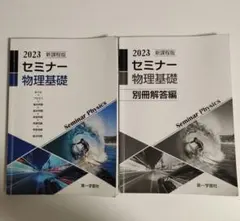 あゆまま様 リクエスト 2点 まとめ商品
