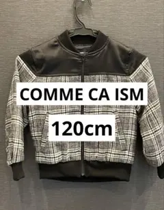 【美品】120㎝モノトーンチェック　スタイリッシュブルゾン／ジャケット