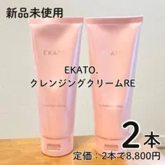 emute エミューテKEANAクリアクレンジング 250g - メルカリ