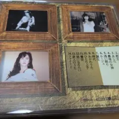 中島みゆきベストＣＤ！「大吟醸」悪女、時代、わかれうた、ファイト！等　サービス付