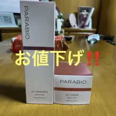 PARABIO ローション＆乳液セット - メルカリ