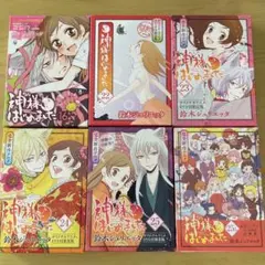 2025年最新】神様はじめました DVD 限定版の人気アイテム