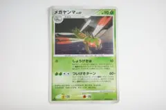 Item thumbnail for item d9ac79d1-061b-4162-9b33-0b5064caad5a