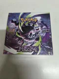 2026年最新】ポケモンカード 未開封 シュリンク付きの人気アイテム