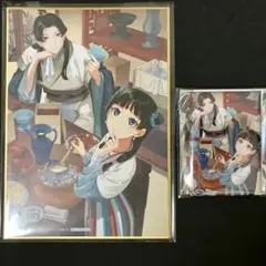 薬屋原作カフェ色紙缶バッジ