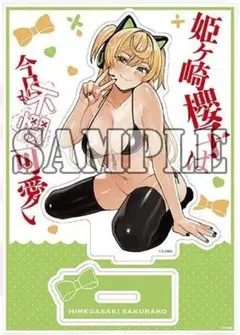彼女、お借りします かのかり DMMオンクレ 缶バッジ 八重森みに 7点
