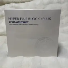 2025年最新】ハイパーファインブロックプラスの人気アイテム - メルカリ
