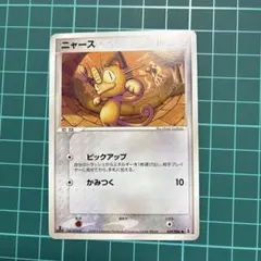ポケモンカード】ニャース δ ○ 拡張パック ホロンの幻影 038/052