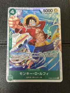 モンキー・D・ルフィ：交流会3月開催記念品 P P-035 - メルカリ