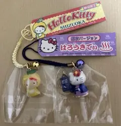 ご当地キティ ハローキティ 根付け 香川 キウイフルーツ 幸せの黄色い