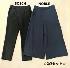 NOBLE　BOSCH　ノーブル　ボス　スラックス　ワイドパンツ　S　2点セット