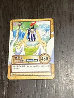ワンピース カードダス Mr.3 C451