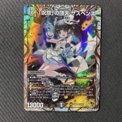 2025年最新】ゼニス金トレジャーの人気アイテム - メルカリ