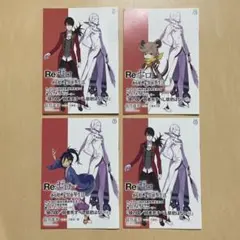 Re:ゼロから始める異世界生活 短編集 書き下ろしショートストーリー 4