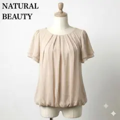 NATURAL BEAUTY ラメ ブラウス 36 S ベージュ フリル　春夏のサムネイル