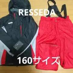 RESSEDA 160サイズ スキースノボウェア