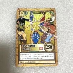 ワンピース カードゲーム ルフィ海賊団 仲間の印 C532