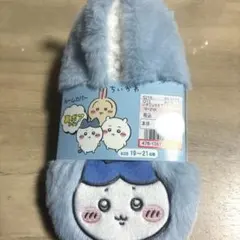 ちいかわ ルームカバー
