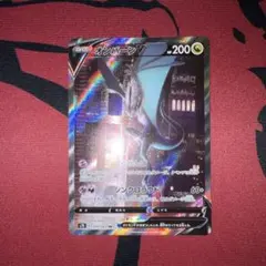 2026年最新】オンバーンVの人気アイテム - メルカリ