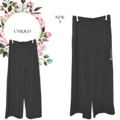 【ユニクロ】UNIQLO♡新品♡ジャージーストレートパンツ♡ウエストゴム【S】黒