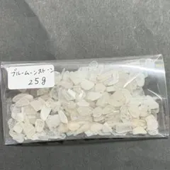 P372 天然石 パワーストーン ブルームーンストーン 穴なし さざれ 25g