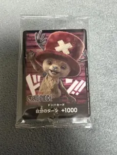 ONE PIECE Netflix コラボカード