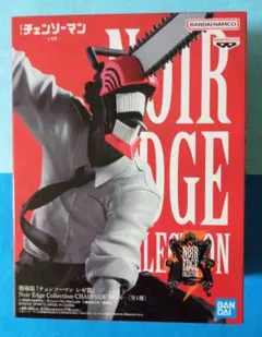 【値引き】チェンソーマン　デンジ　フィギュア