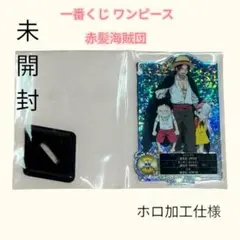 一番くじ ワンピース 赤髪海賊団 H賞 ACLLECT シャンクス ルフィ ウタ