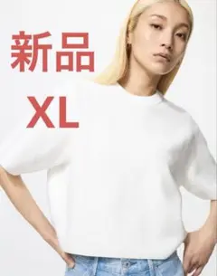 新品★ユニクロ ウォッシャブルミラノリブセーター 半袖 XL 白