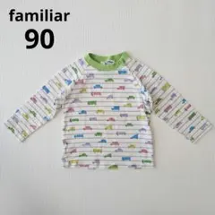 familiar 長袖Tシャツ 90