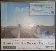 【初回生産限定盤B】Sun Dance & Penny Rain 2CD+DVD