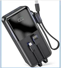 モバイルバッテリー 大容量60000mAh 2026新モデル・高出力ケーブル内蔵