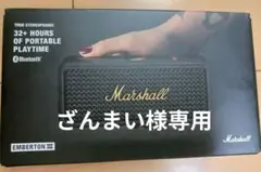 Marshall Emberton III Black ワイヤレススピーカーのサムネイル