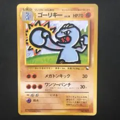 旧裏　美品　ゴースト　クイックスターターギフト　希少　微傷、裏面白カケ 2025年最新】クイックスターターギフト の人気アイテム - メルカリ