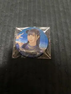 【映画 缶バッジ 小林愛香セット】ラブライブ Aqours ドキュメンタリー