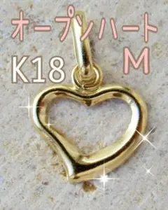卸値提供】ジュエリーデザイナー直接買付 K10 ダイヤモンドハート 