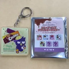 サンリオ バッドバッツマル クランキー トレーディング アクリルキーホルダー