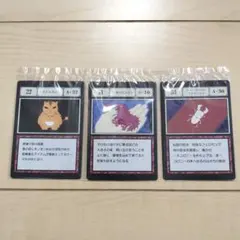 HUNTER×HUNTER 一番くじ グリードアイランド カード