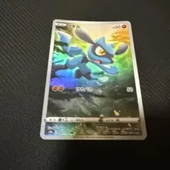 2026年最新】リオル ar vstarの人気アイテム - メルカリ