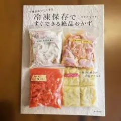 つぐみ様 リクエスト 2点 まとめ商品