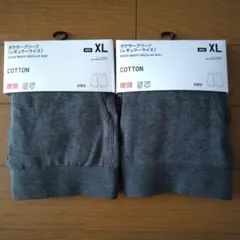 UNIQLO ユニクロ ボクサーブリーフ パンツ グレー XL 2枚セットのサムネイル