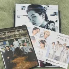 2025年最新】愛称蔑称の人気アイテム - メルカリ