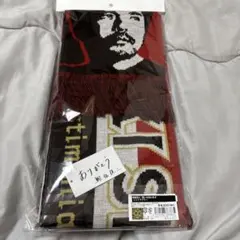 興梠慎三 闘いの先にある ニットマフラー 浦和レッズ 引退試合