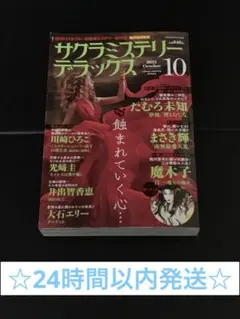 レディースコミック