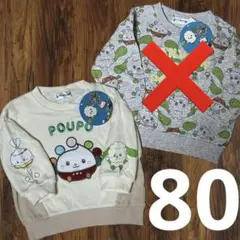 ❋aki_3787❋様 リクエスト 2点 まとめ商品