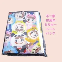 雑貨1279／不二家111周年ミルキー　ハッピーライフ2022　トートバッグ